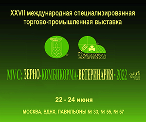 XXVII международная специализированная торгово-промышленная выставка  MVC: Зерно-Комбикорма-Ветеринария 2022